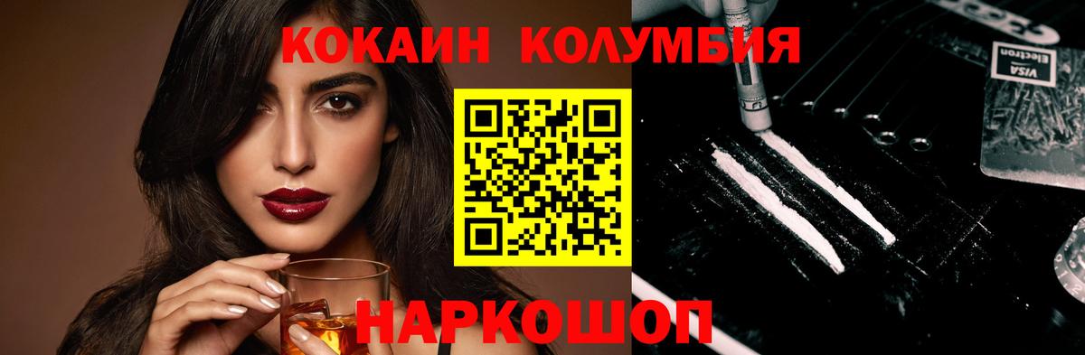 Cocaine FishScale Гай