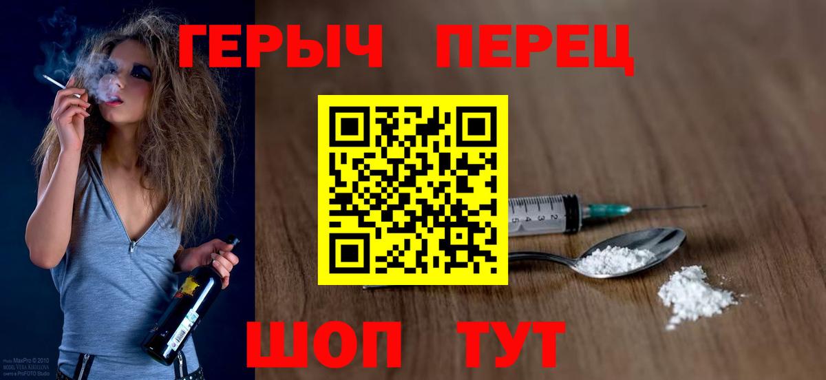 Героин афганец  Вход с VPN  Гай 