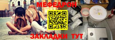 mdpv Берёзовский