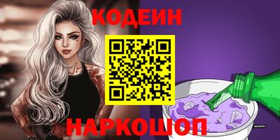 бутират Будённовск