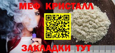 соль курить ск Беслан