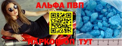 mdpv Берёзовский