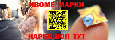 бутират Будённовск