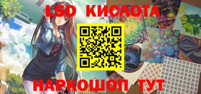 соль курить ск Беслан