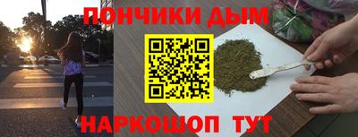 бутират Будённовск