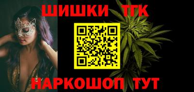 соль курить ск Беслан