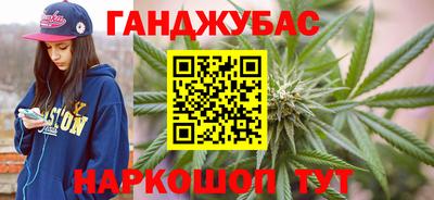 соль курить ск Беслан