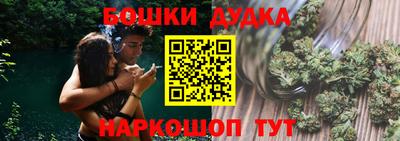 соль курить ск Беслан