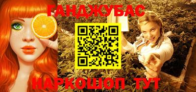 меф VHQ Бийск