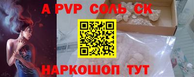 mdpv Берёзовский