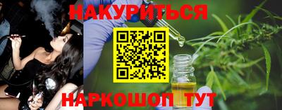 бутират Будённовск