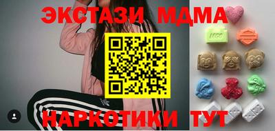 меф VHQ Бийск