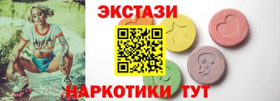 бутират Будённовск
