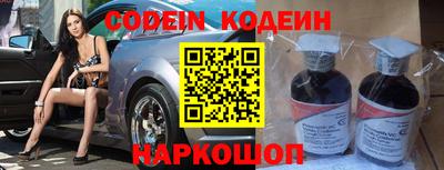 меф VHQ Бийск