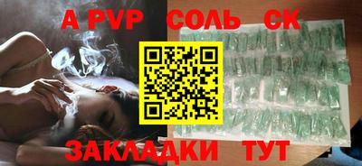 mdpv Берёзовский