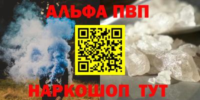 соль курить ск Беслан