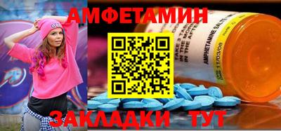 меф VHQ Бийск