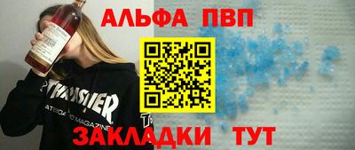 соль курить ск Беслан