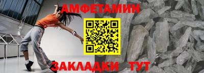 соль курить ск Беслан