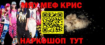 соль курить ск Беслан