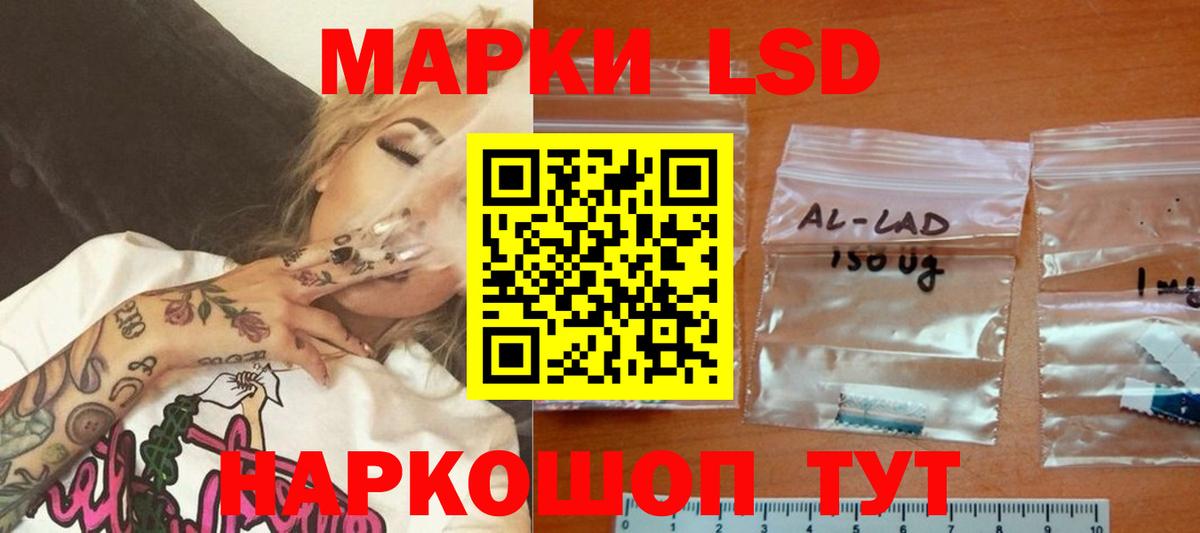 LSD-25 экстази  ЛСД экстази кислота  Вход с VPN  Лсд 25 экстази кислота  Гай 