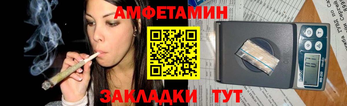 Первитин мет  Первитин мет  Вход с VPN  Гай 