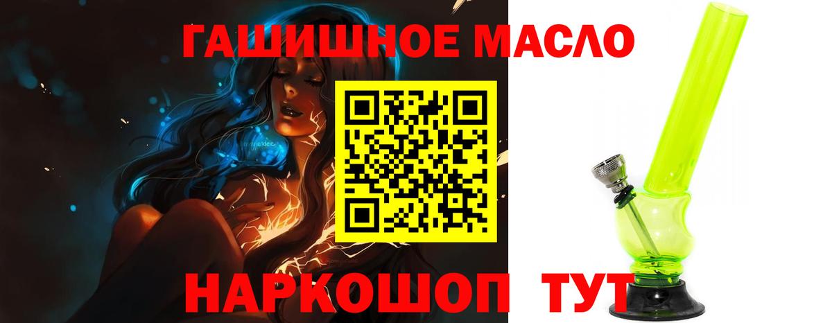 Гай  ТГК жижа  Вход с VPN 