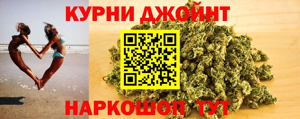 Канабис THC 21% Гай